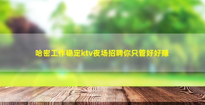 徐州酒吧招聘
